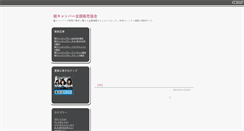 Desktop Screenshot of lovecamp.anime-navi.net
