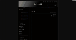 Desktop Screenshot of no3mx9e.anime-navi.net