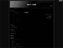Tablet Screenshot of no3mx9e.anime-navi.net